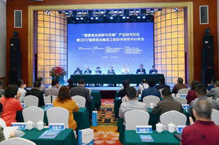 健康食品創(chuàng)新與發(fā)展 技術(shù)引領(lǐng)產(chǎn)業(yè)升級(jí)新篇章